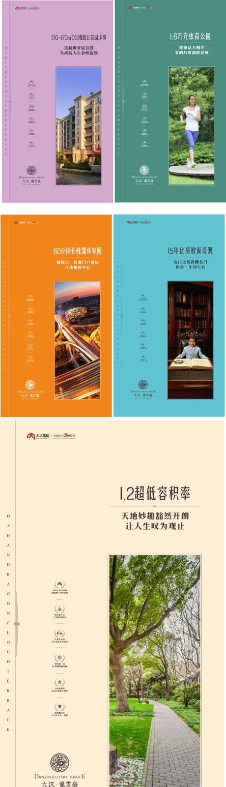源文件下载【价值点海报】编号：12870029978856967