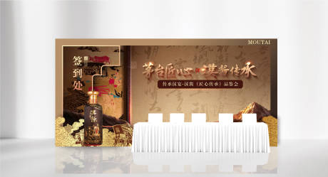 源文件下载【白酒活动美陈】编号：39910029952879317