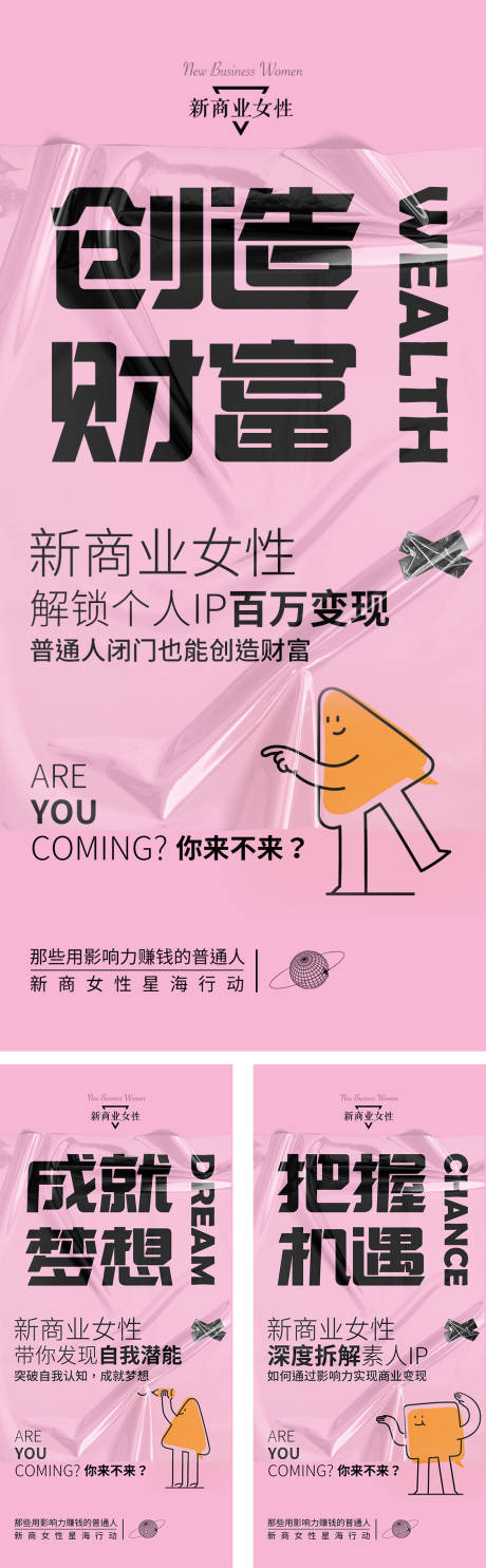 源文件下载【把握机遇】编号：10870030028407723