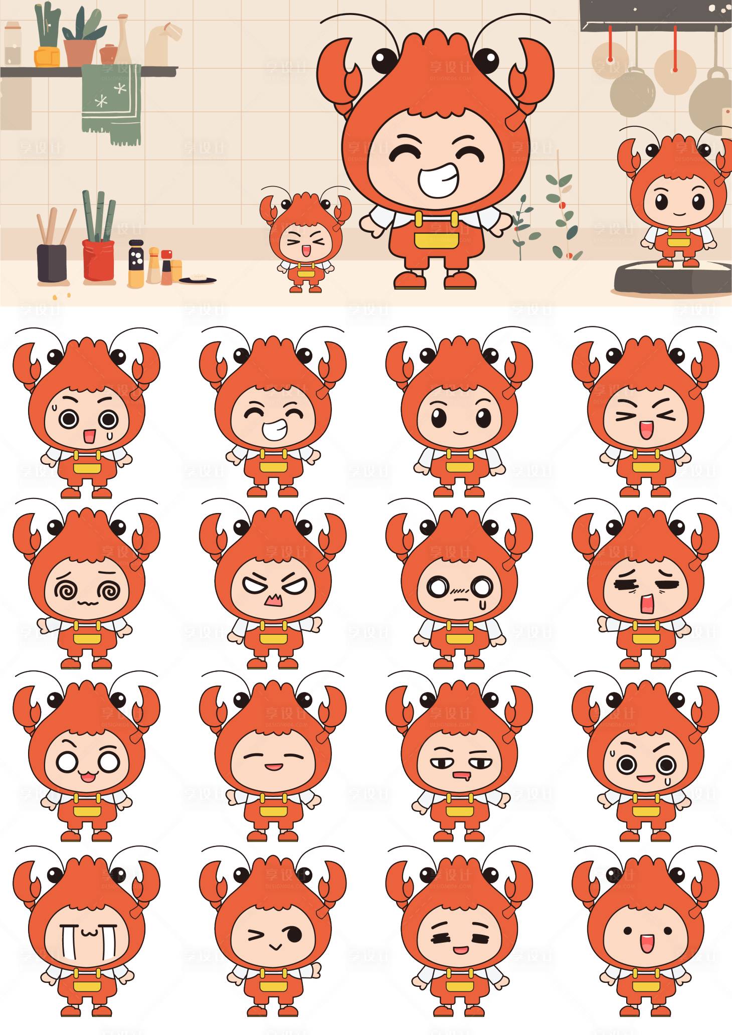 源文件下载【享设计】搜索编号：63060030229163179【龙虾IP】