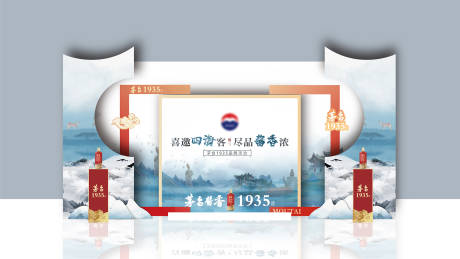 源文件下载【书法活动美陈】编号：18820029895035801