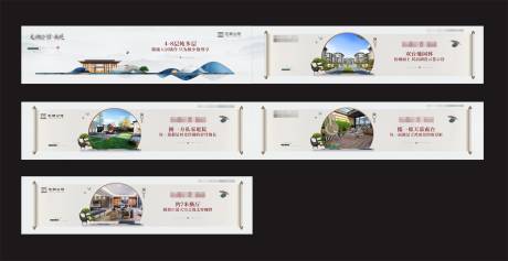 源文件下載【中式圍擋】編號：47540030237722821