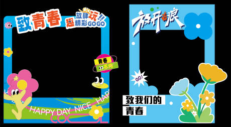 校园打卡