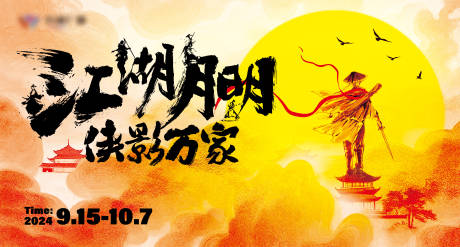 源文件下載【享設(shè)計】搜索編號：92220030444582957【商業(yè)地產(chǎn)主畫面】