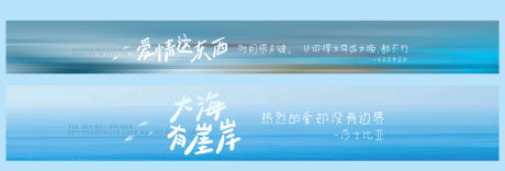 源文件下载【享设计】搜索编号：97190030432375283【横幅设计】