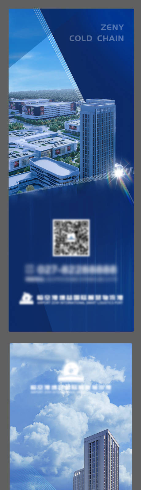 源文件下载【矿泉水瓶贴】编号：92460030207703782