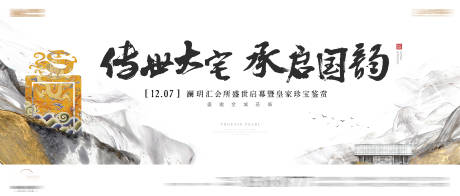源文件下載【開放開盤主形象背景板】編號：30210030316205592