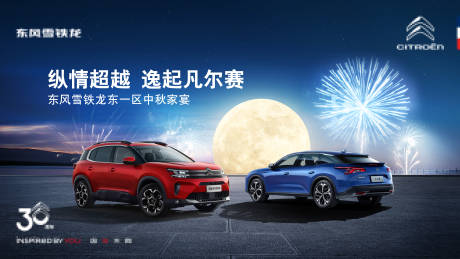 源文件下载【汽车KV】编号：70360030192982161
