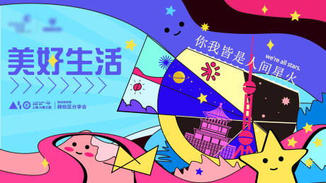 主画面