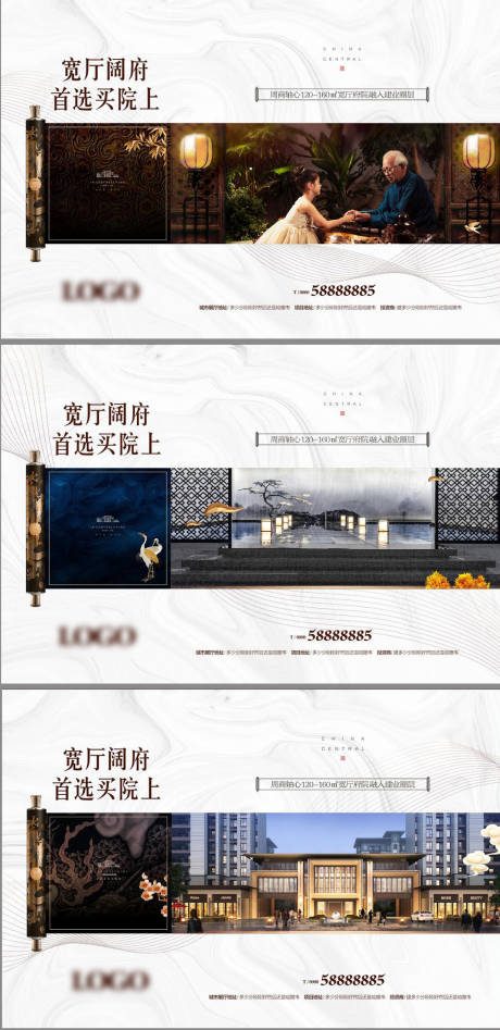 源文件下载【中式围挡】编号：51160030085063240