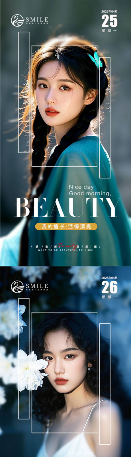 源文件下载【享设计】搜索编号：93400030461136430【早安图】