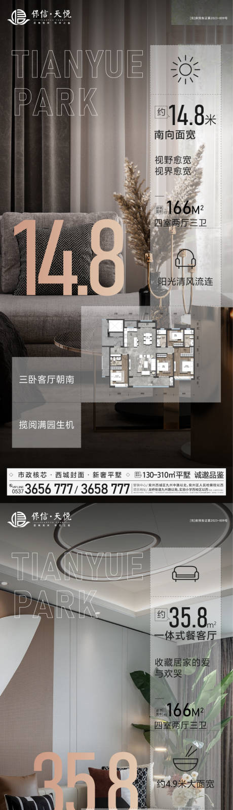 源文件下載【享設計】搜索編號：12060030187562269【價值點】