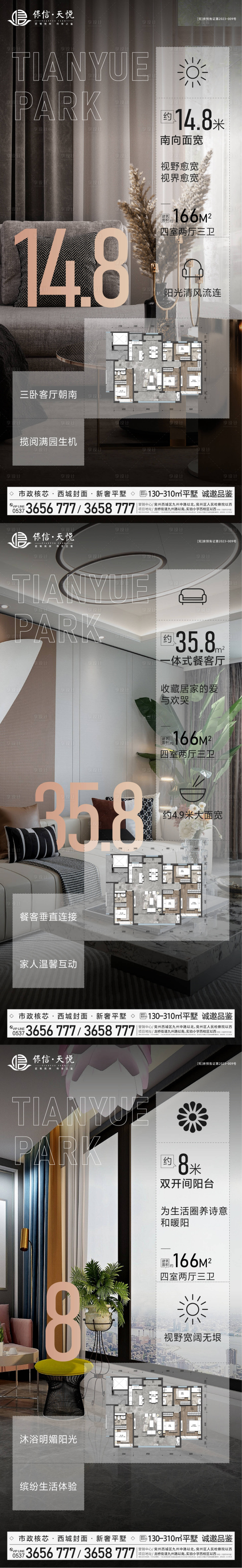 源文件下载【享设计】搜索编号：12060030187562269【价值点】