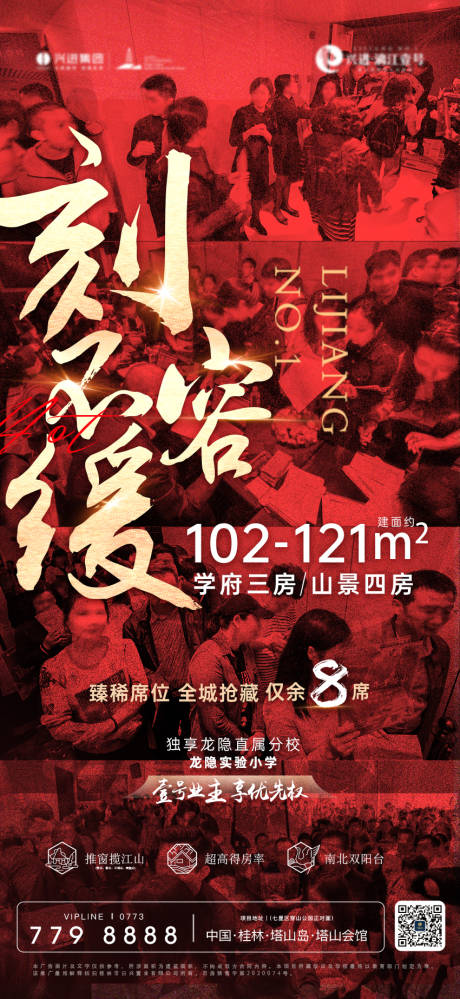 源文件下載【享設計】搜索編號：70940030156576101【漓江一號刻不容緩熱銷微單】