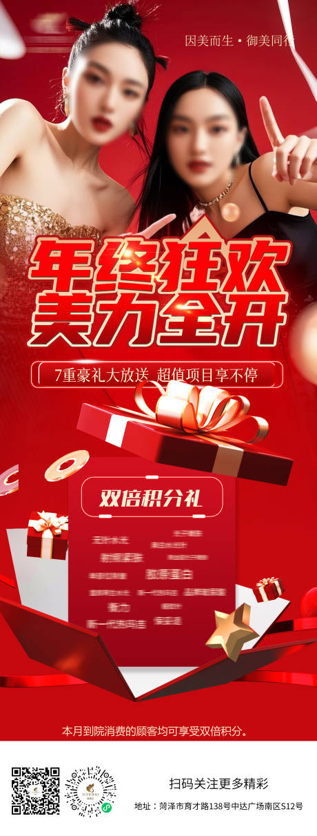 源文件下载【享设计】搜索编号：19030029912999138【年终双倍积分换购】