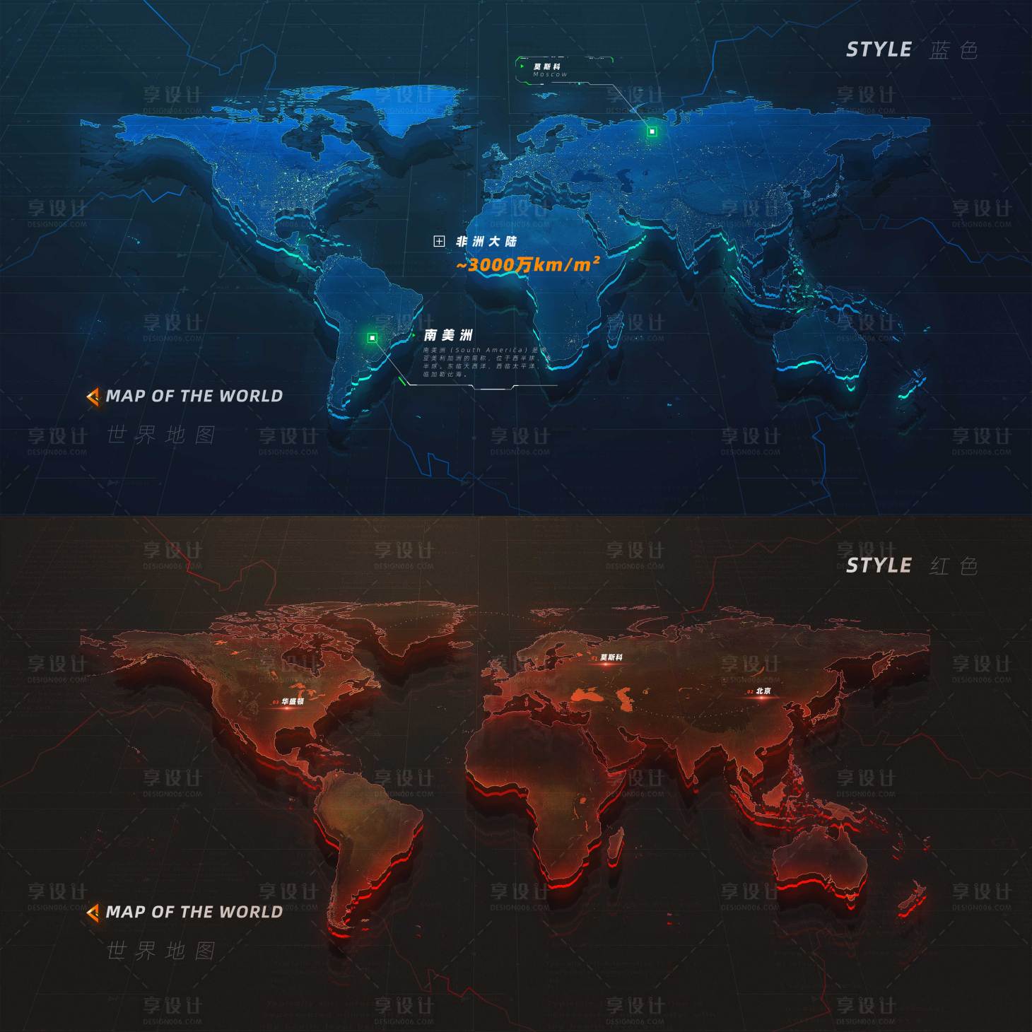 源文件下載【世界地圖】編號：20570030320093112