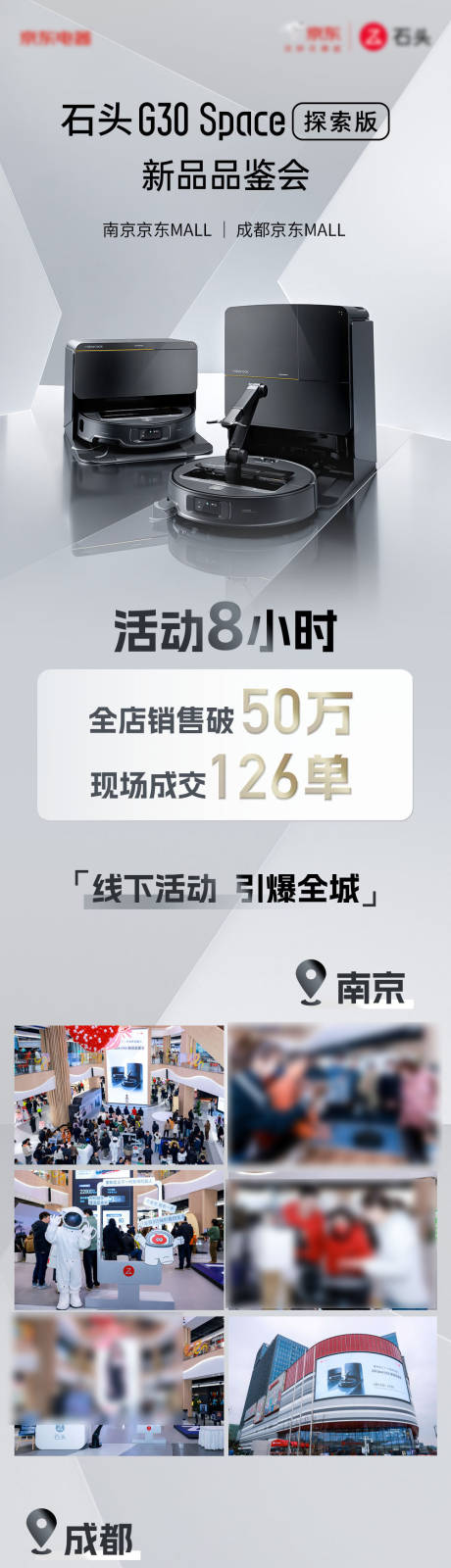 源文件下载【享设计】搜索编号：95170030115204249【战报】