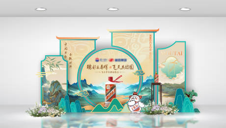 源文件下载【白酒中式美陈】编号：85470029994591216