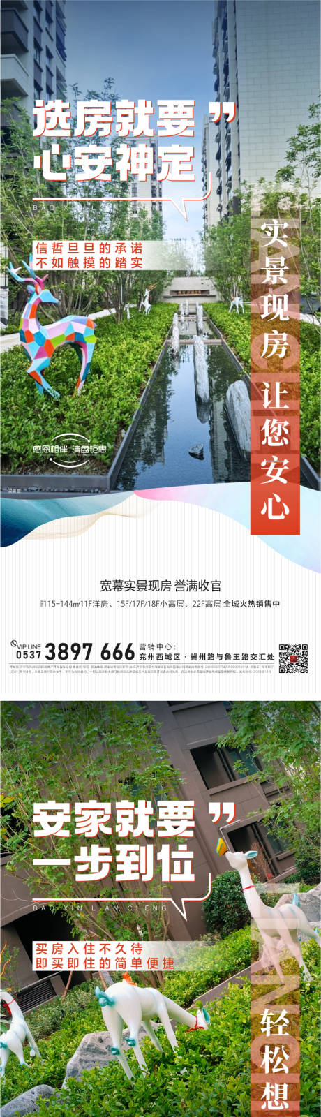 源文件下载【价值点】编号：82000030217802843