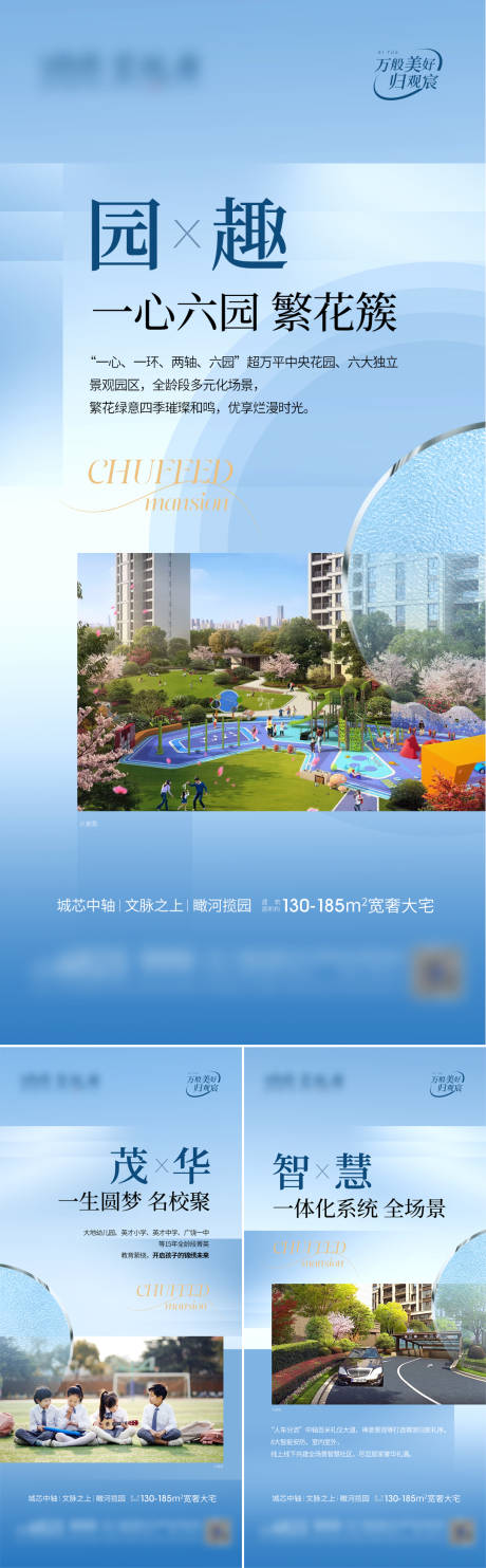 源文件下载【价值点刷屏】编号：57560030491609189