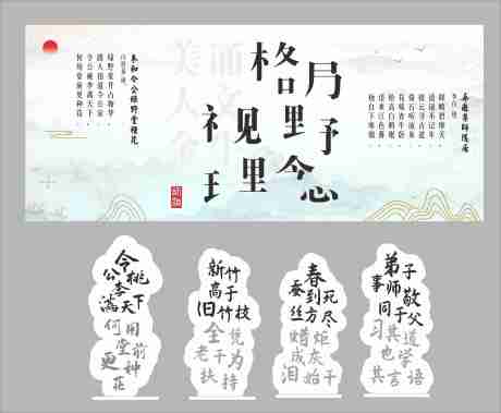 源文件下载【享设计】搜索编号：55170029919342914【企业学校教育美陈合影区打卡点】