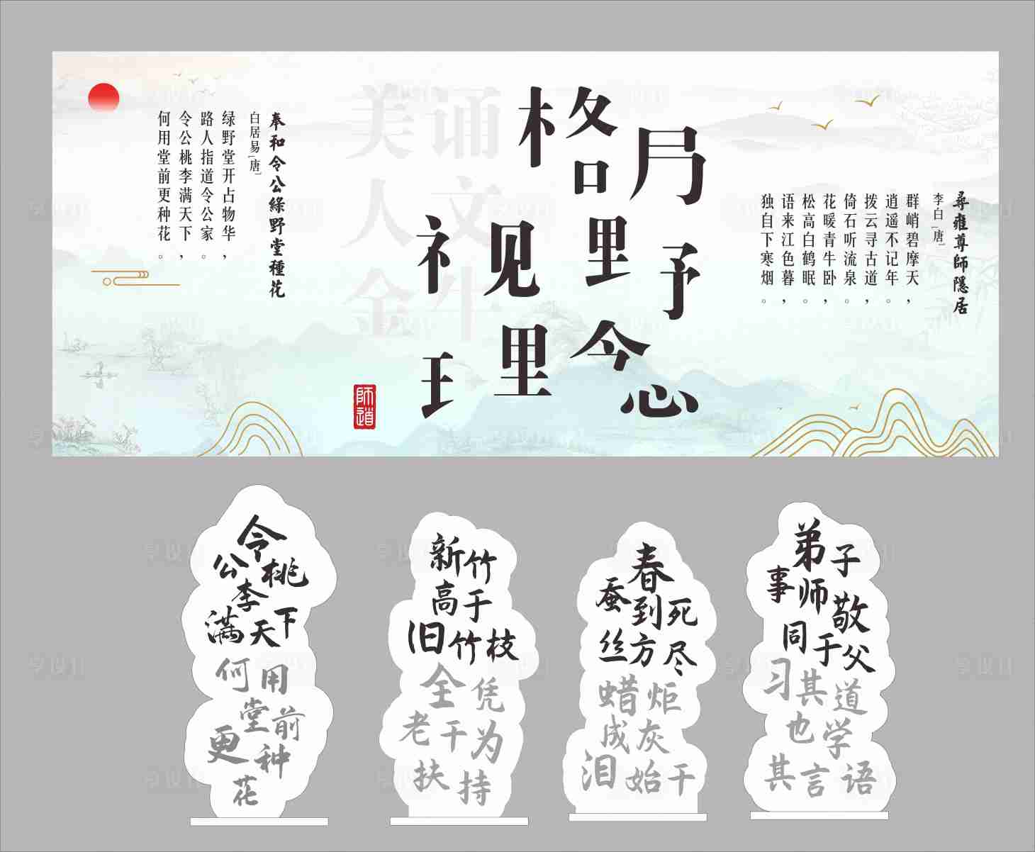源文件下載【享設計】搜索編號：55170029919342914【企業學校教育美陳合影區打卡點】