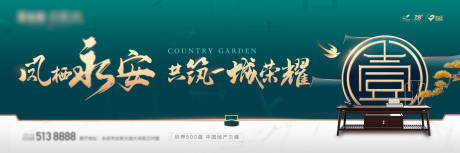 源文件下載【享設(shè)計(jì)】搜索編號(hào)：86930030157538905【項(xiàng)目啟勢(shì)】