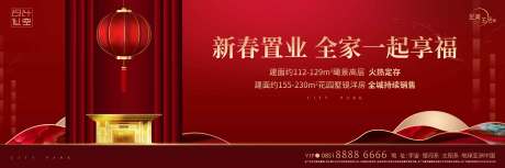 源文件下载【新中式红金】编号：19650030190709945