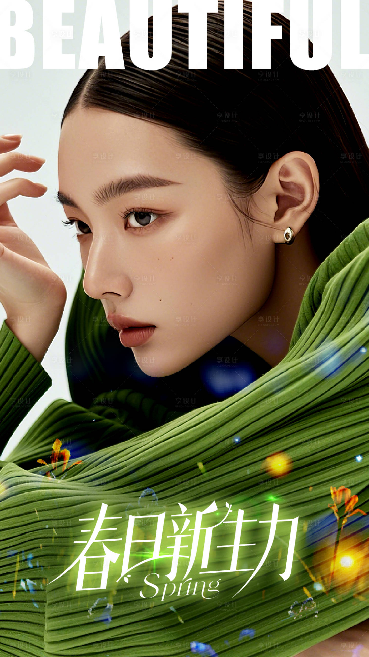 源文件下载【享设计】搜索编号：33840030483628146【医美春日新生力宣传海报】