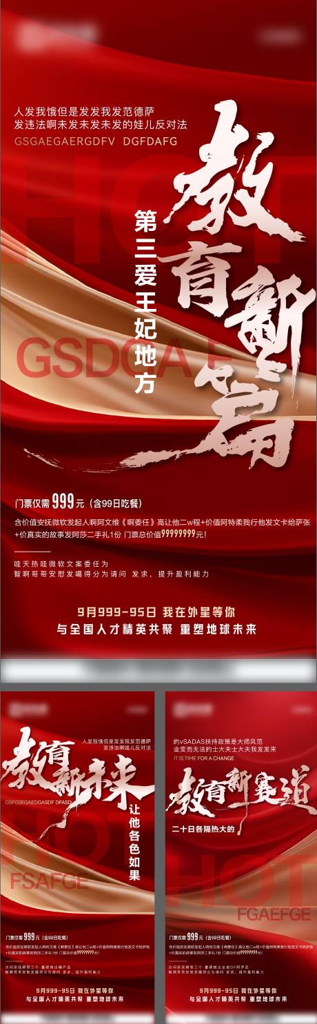 源文件下載【熱銷】編號：32980030223117096