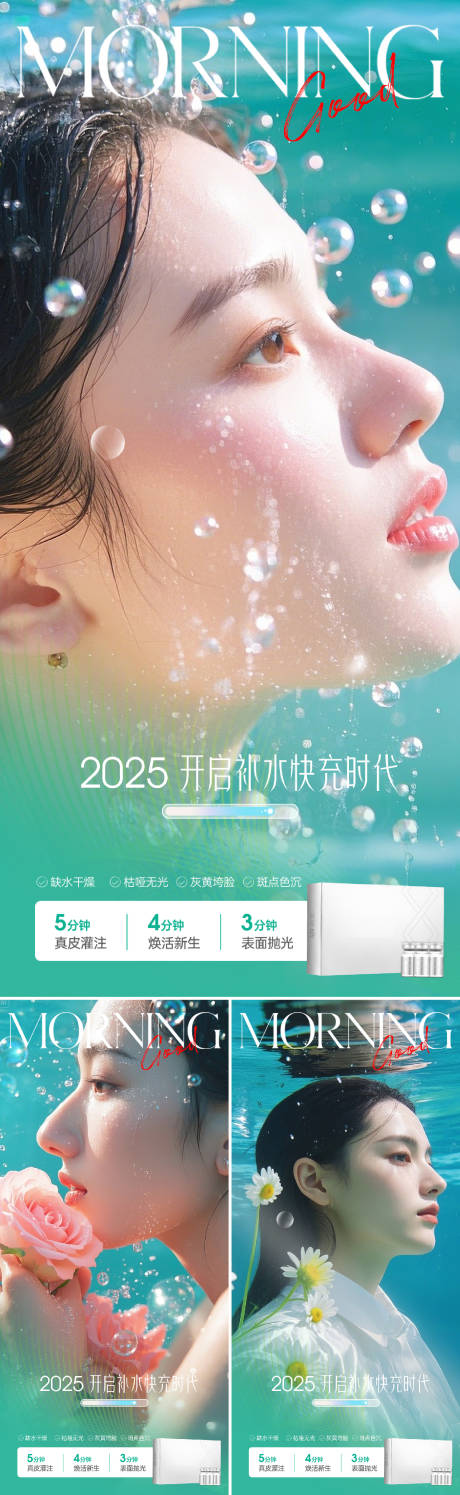 源文件下載【日簽早安圖】編號(hào)：53680029974985175