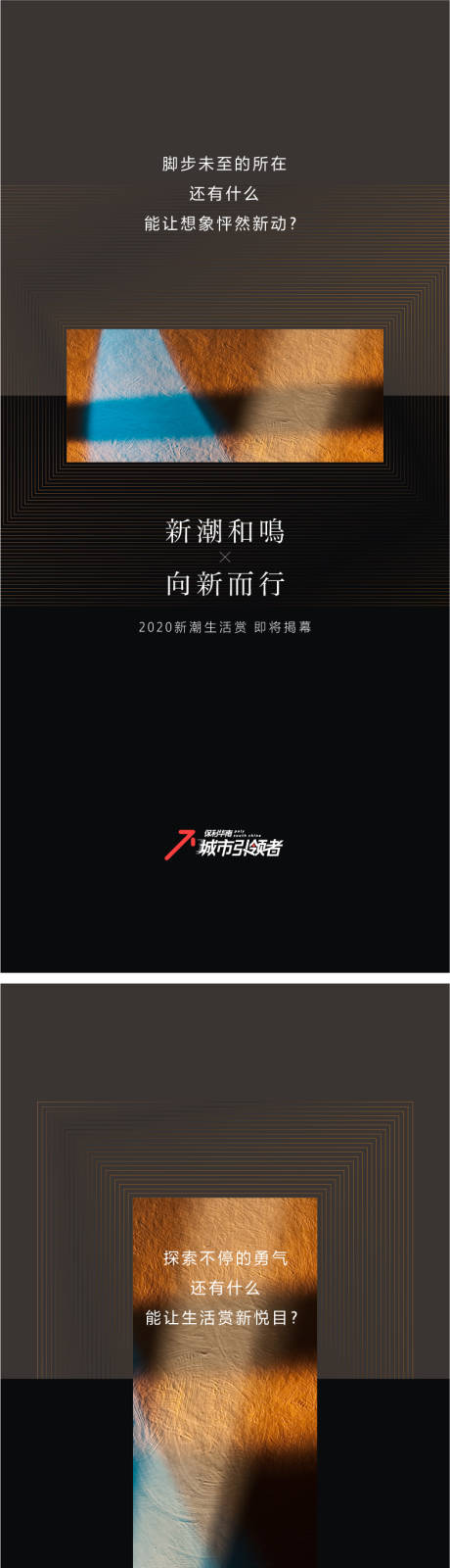 源文件下载【享设计】搜索编号：38800030294375502【价值点】