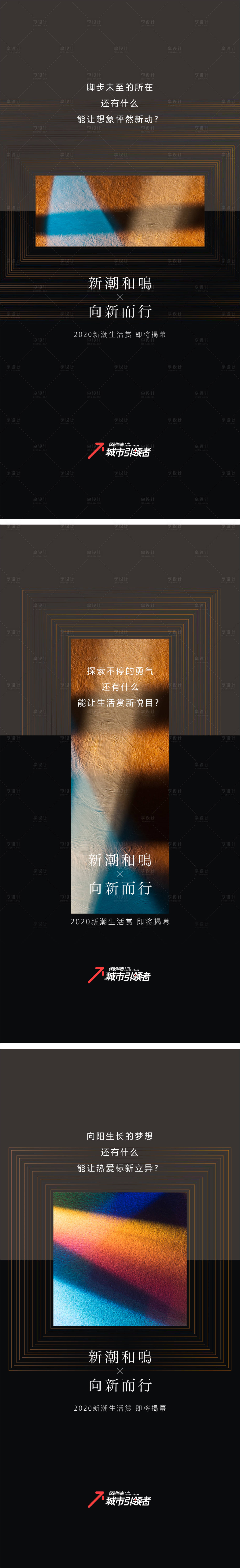 源文件下载【享设计】搜索编号：38800030294375502【价值点】