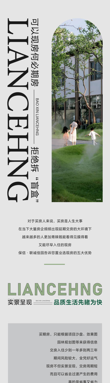 源文件下载【微信长图】编号：63750030218086403