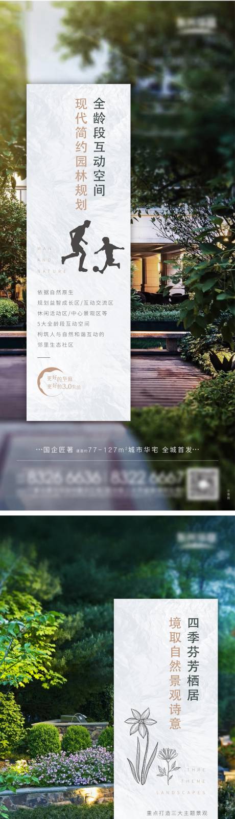 源文件下载【价值系列海报设计】编号：40760030229199185