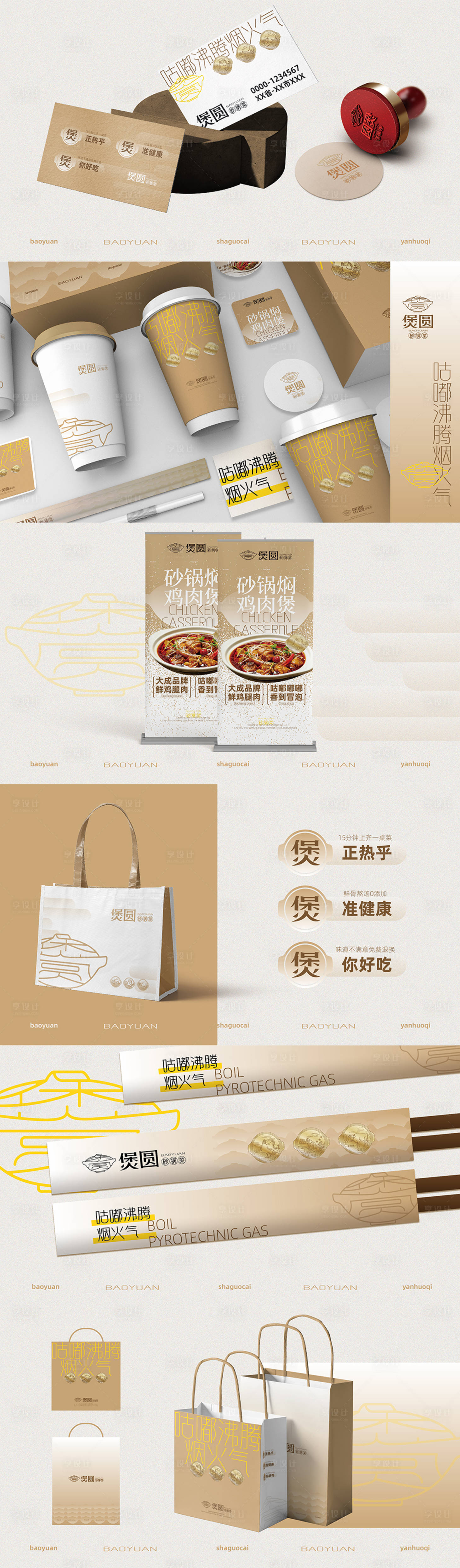 源文件下载【餐饮文创灯箱】编号：12560030006751311