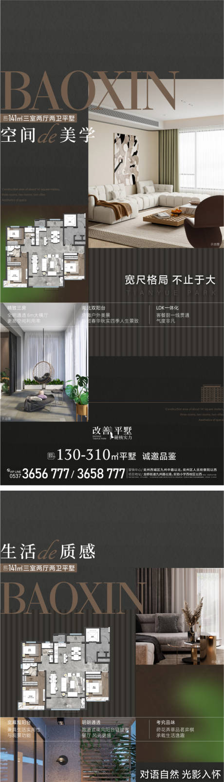 源文件下载【价值点】编号：40170030206938302