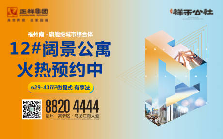 源文件下載【享設計】搜索編號：28340030454619106【公寓電梯門廣告】
