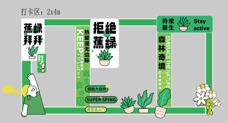 源文件下载【享设计】搜索编号：28920029990106676【打卡】
