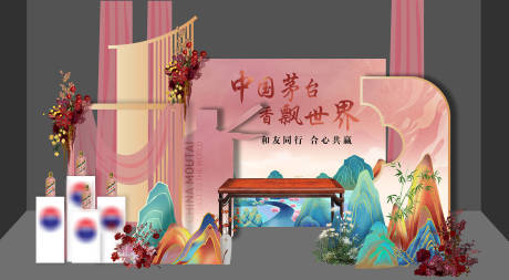 源文件下載【享設計】搜索編號：22860029894154994【白酒中式活動美陳設計】