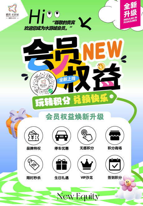 源文件下载【会员权益】编号：74660029876321115