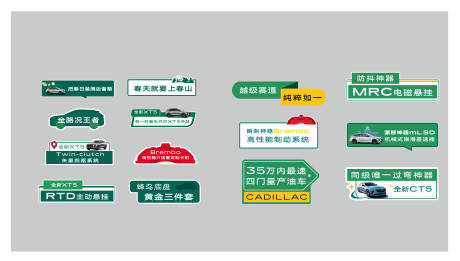 源文件下载【汽车手举牌】编号：61590030192702463