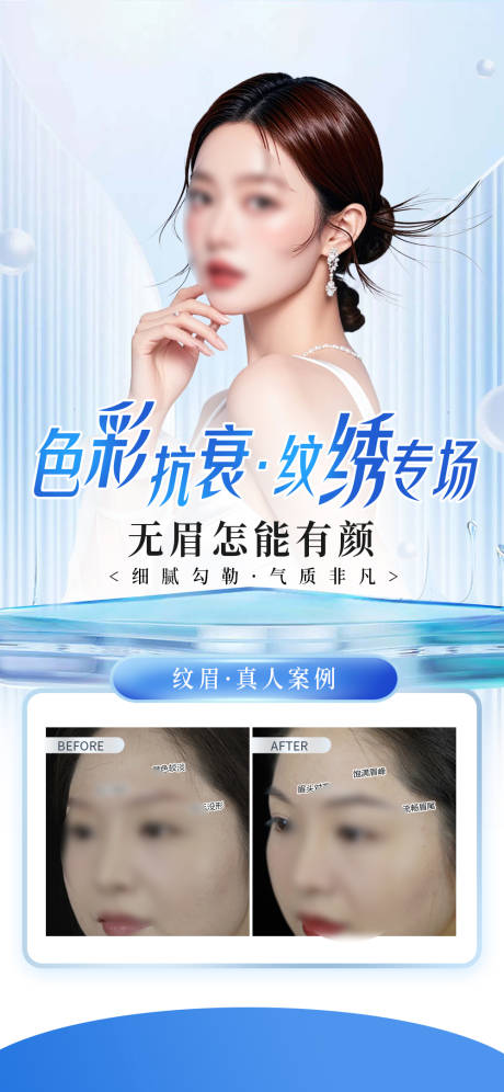 源文件下载【纹绣】编号：93250030354065705