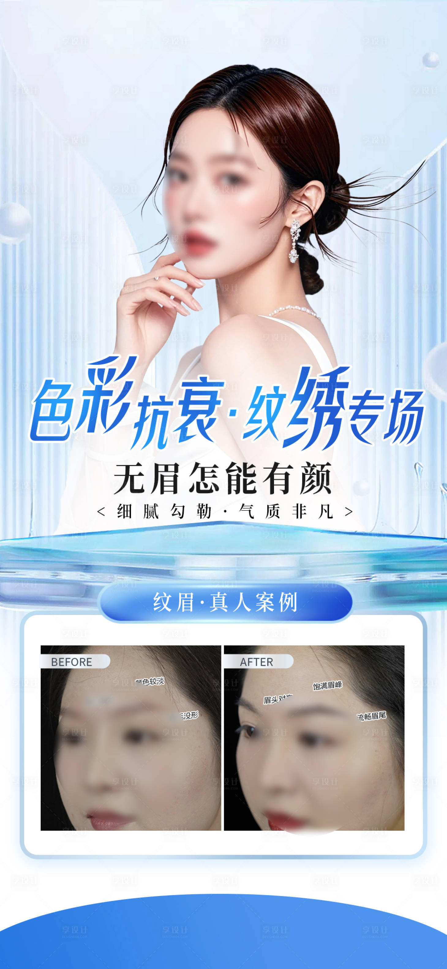 源文件下載【享設計】搜索編號：93250030354065705【紋繡】