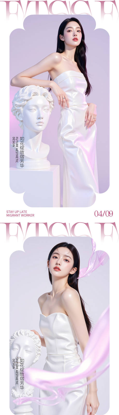 源文件下载【享设计】搜索编号：78870030059874937【医美活动海报】