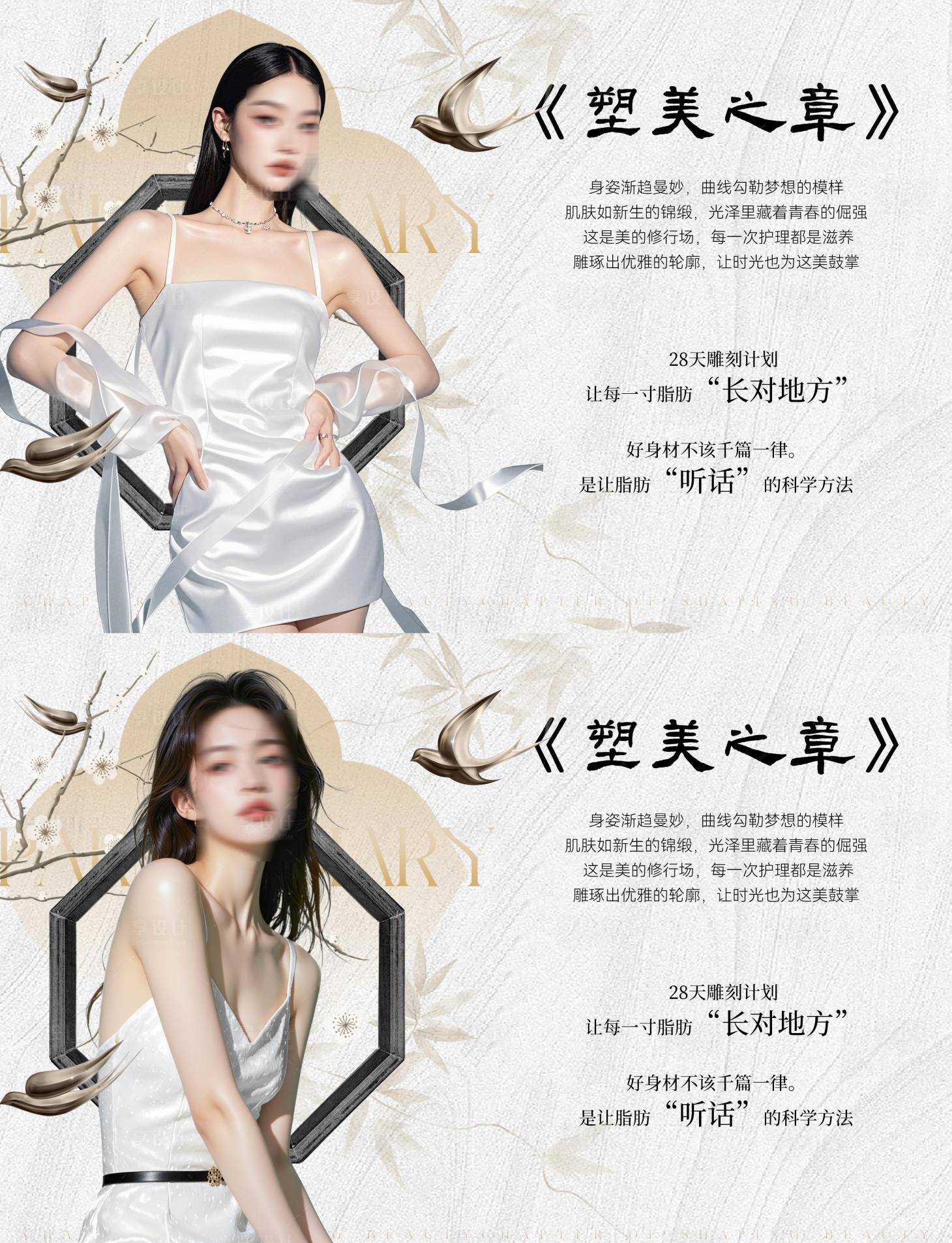 源文件下載【享設計】搜索編號：65650030494311774【輪播圖】