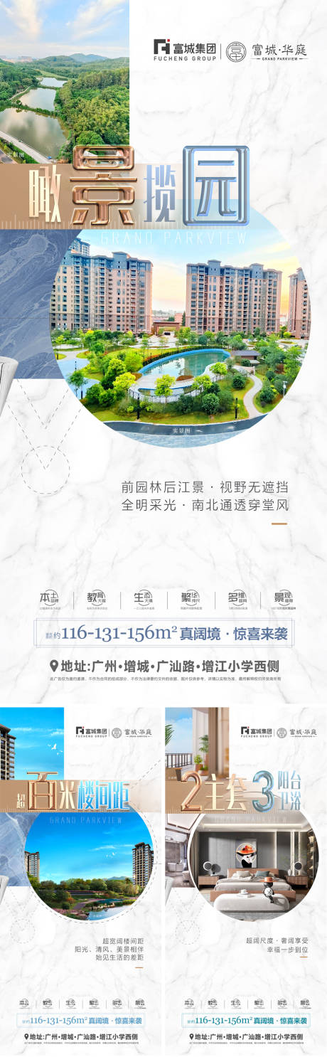 源文件下载【价值配套系列海报单图】编号：60910030446604481