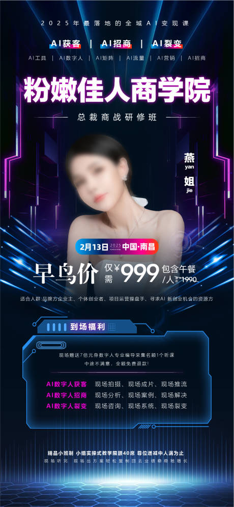 源文件下载【课程海报】编号：95680030190303508