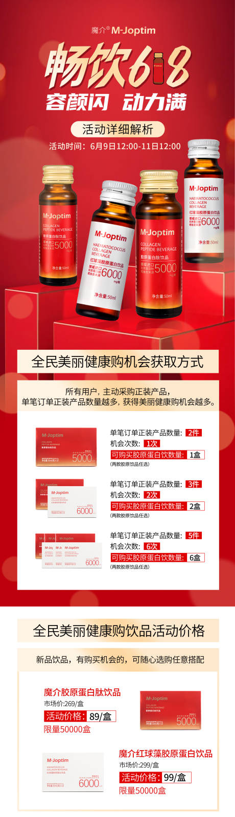源文件下载【享设计】搜索编号：12180030206454391【活动海报】