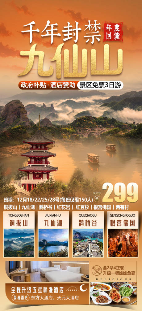 源文件下载【国际君澜】编号：45890030356119275